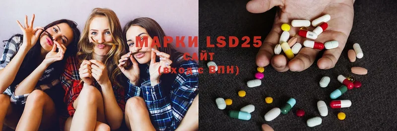 omg как зайти  Любим  LSD-25 экстази ecstasy  как найти  